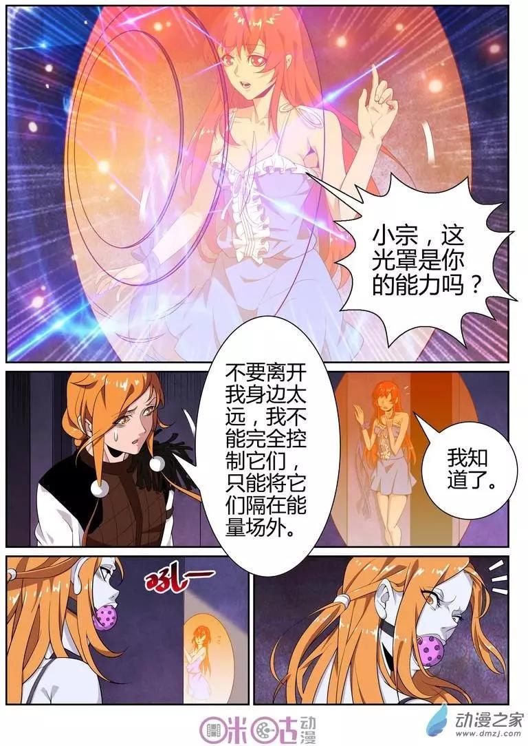第51回-第49话