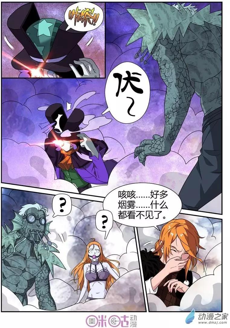 第53回-第51话