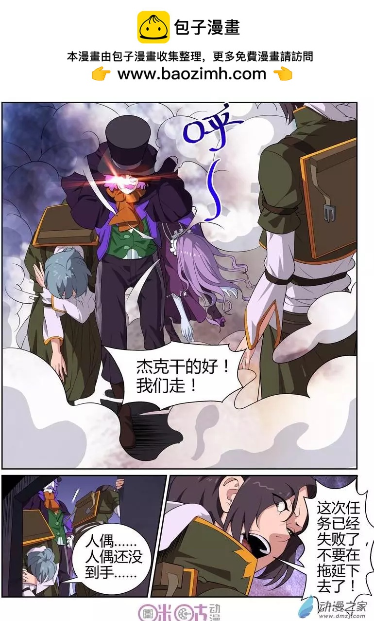 第53回-第51话