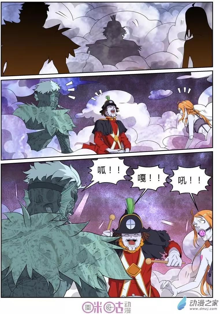 第53回-第51话