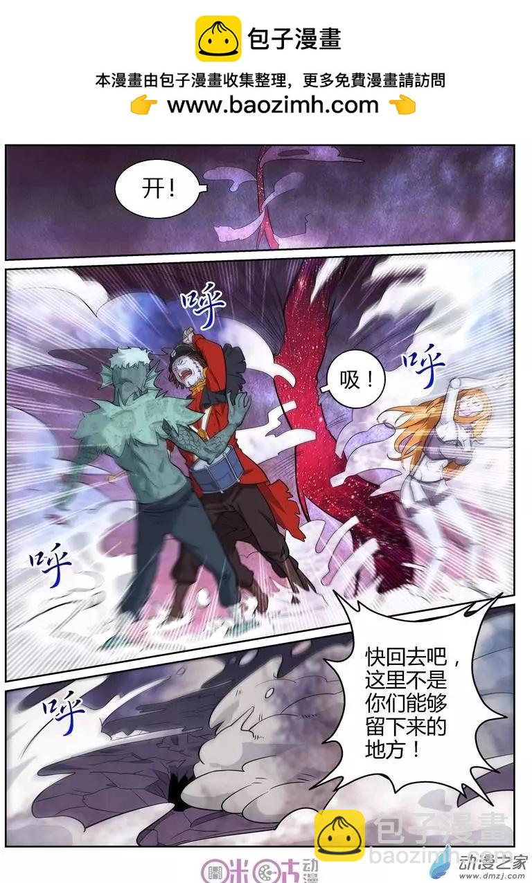 第53回-第51话