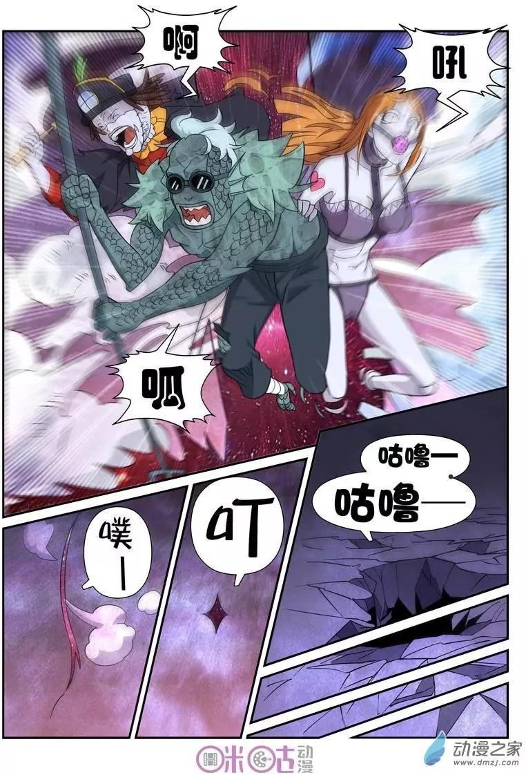 第53回-第51话