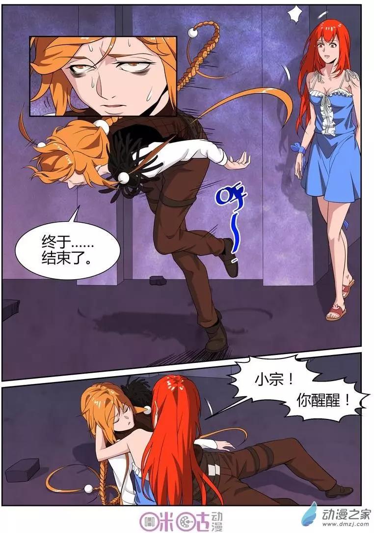 第53回-第51话