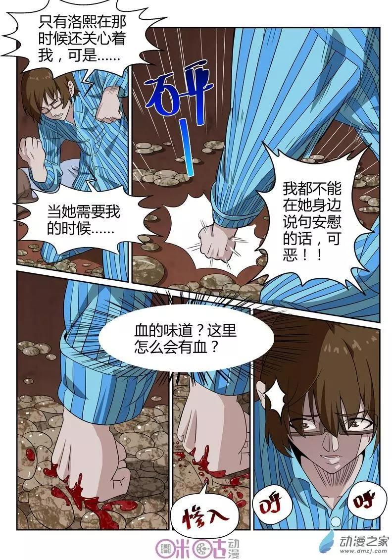 第55回-第53话