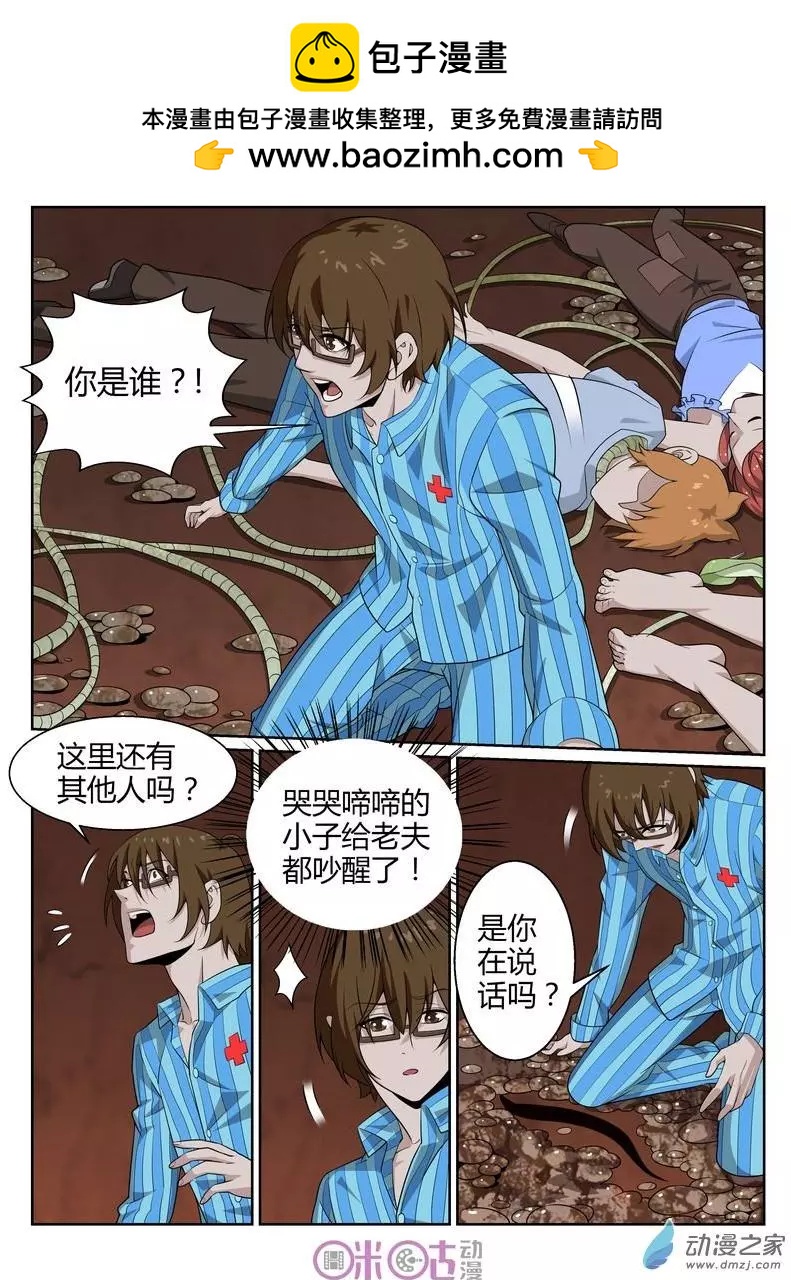 第55回-第53话