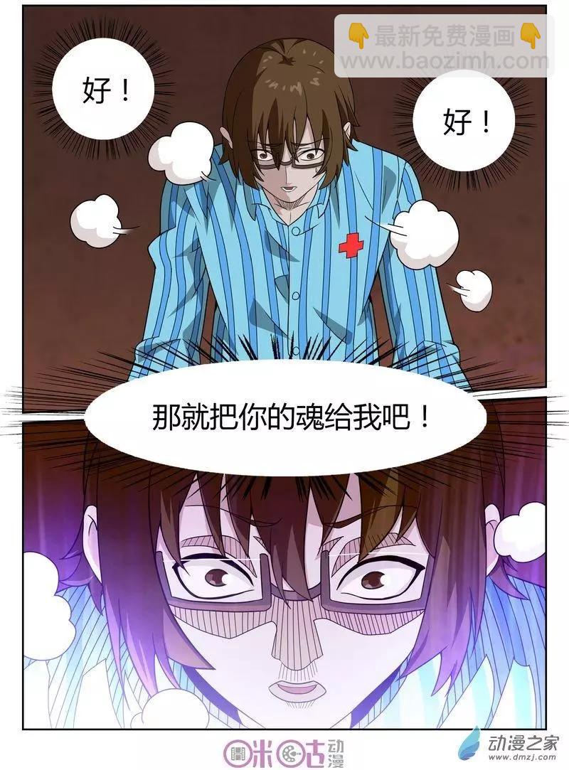 第55回-第53话