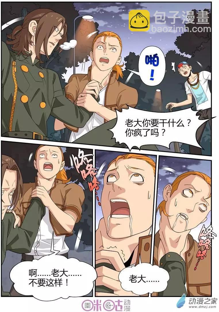 第59回-第57话