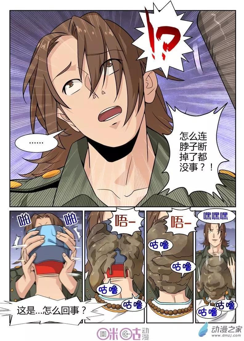 第59回-第57话