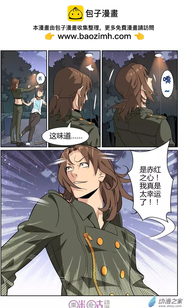 第59回-第57话