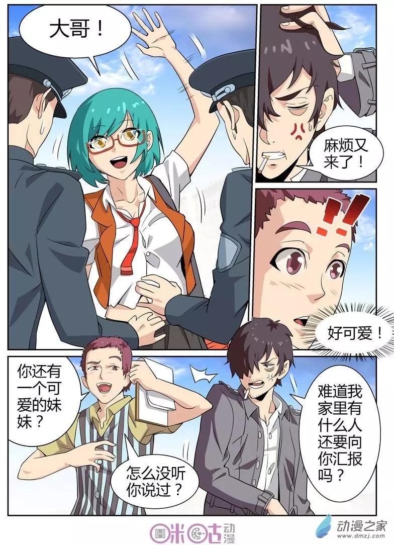 第59回-第57话
