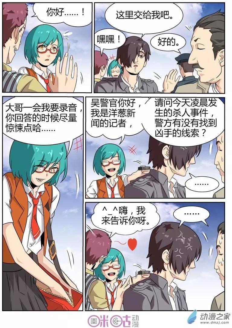 第59回-第57话