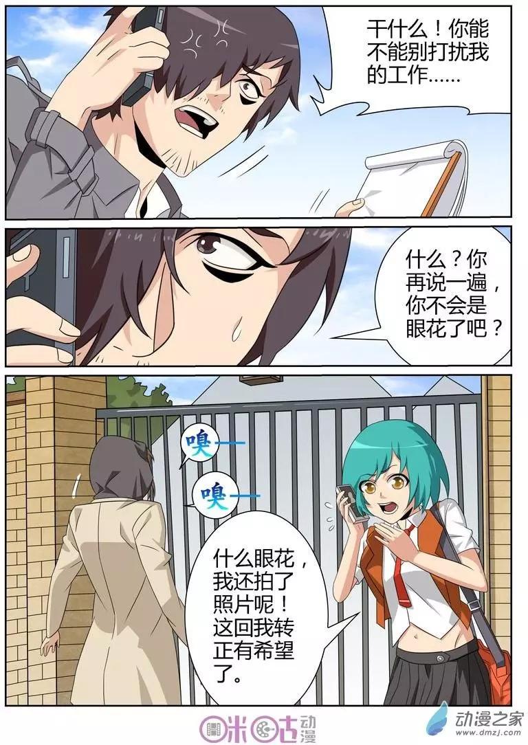 第61回-第59话