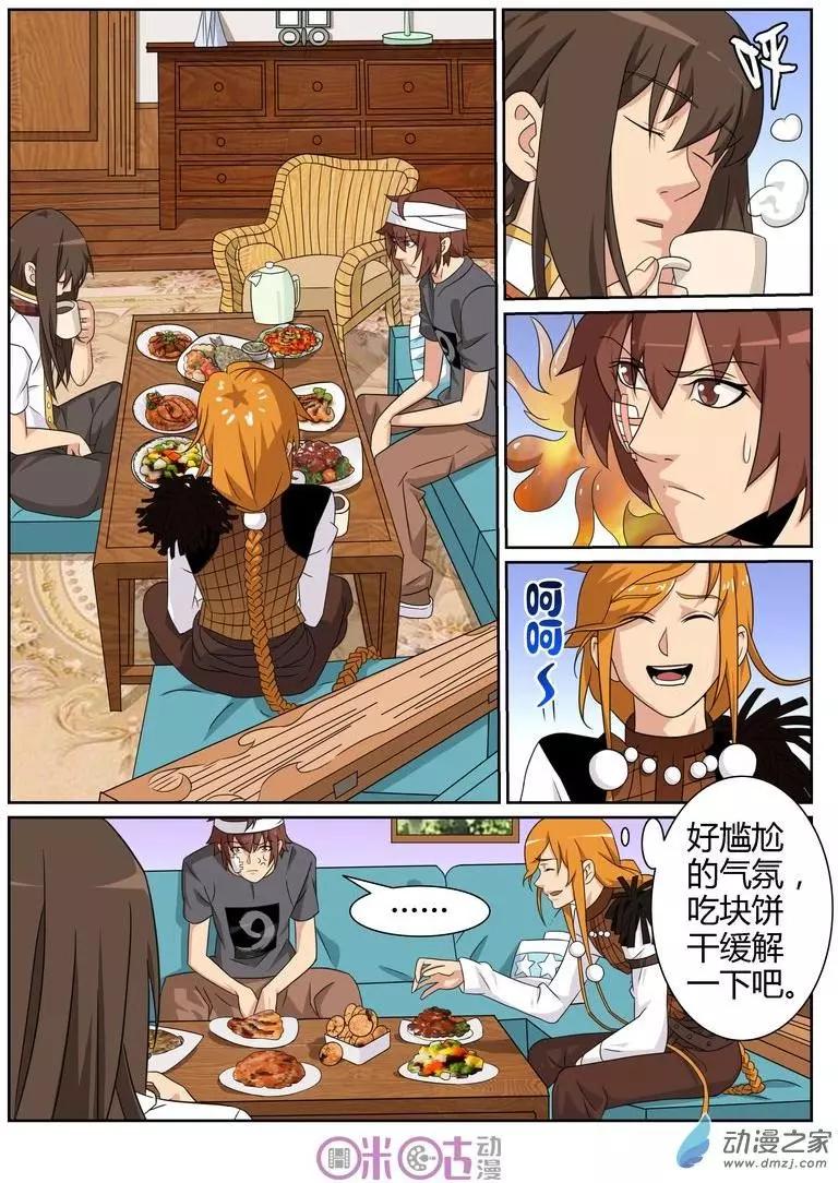第61回-第59话