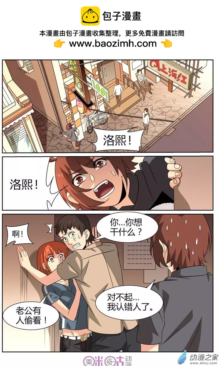 第63回-第61话