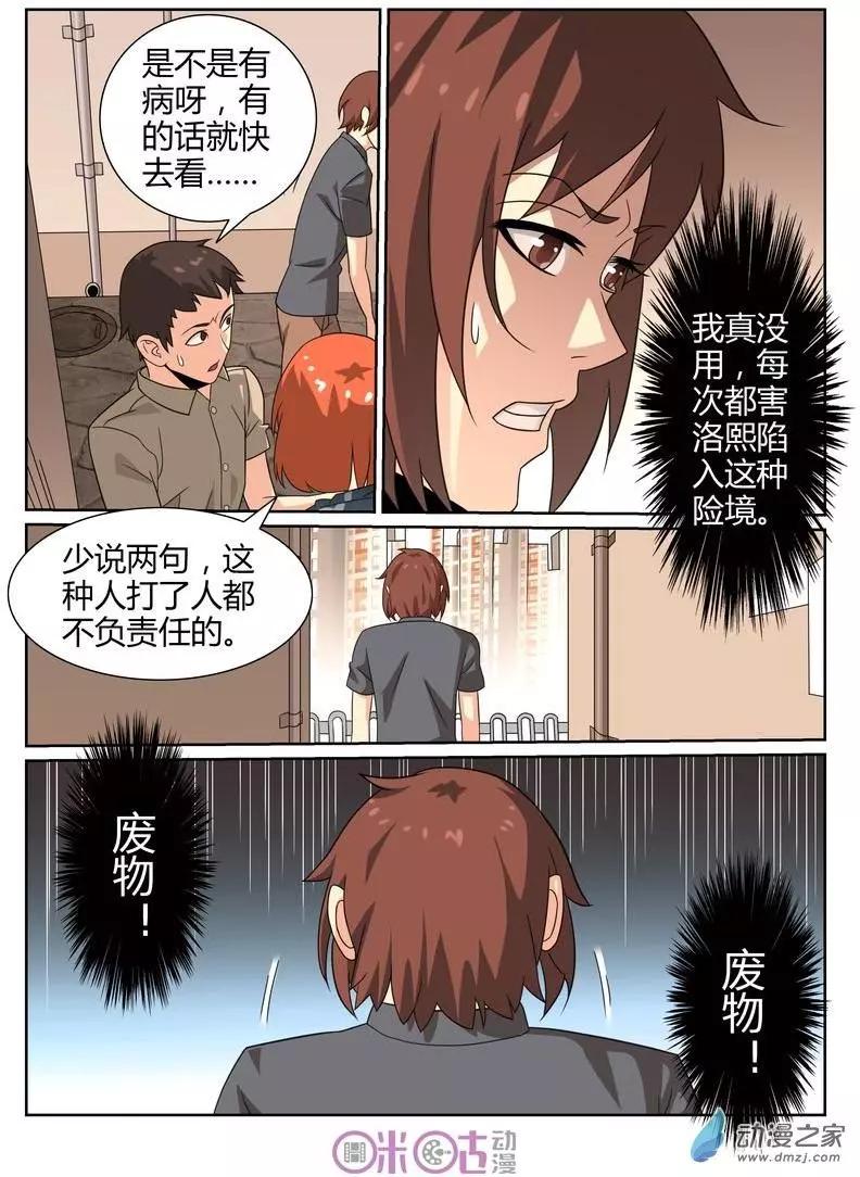 第63回-第61话