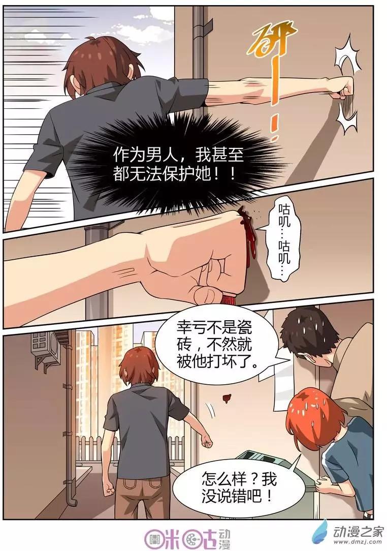 第63回-第61话