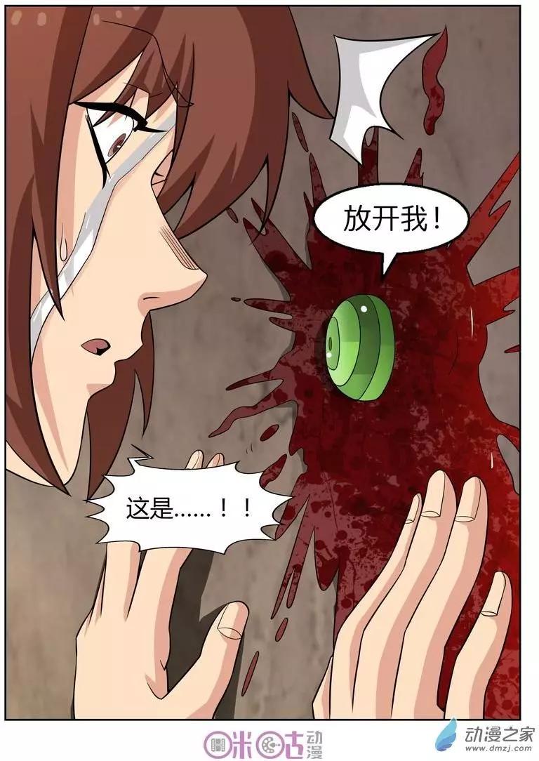 第63回-第61话