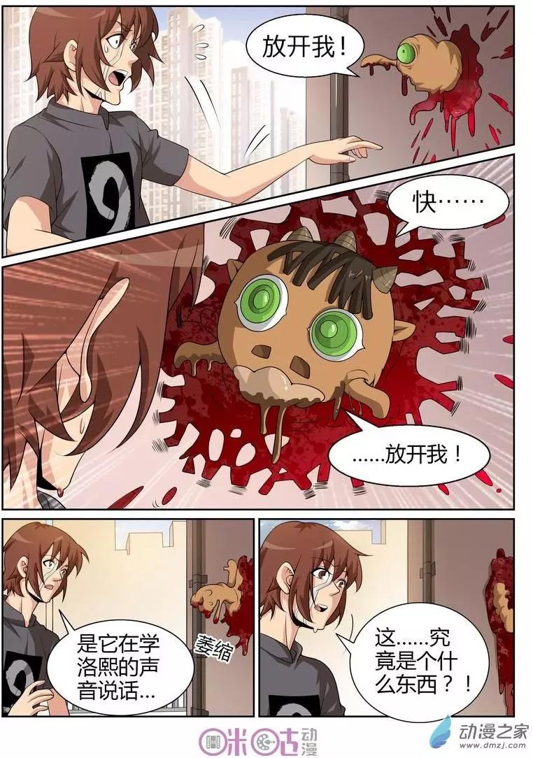 第63回-第61话