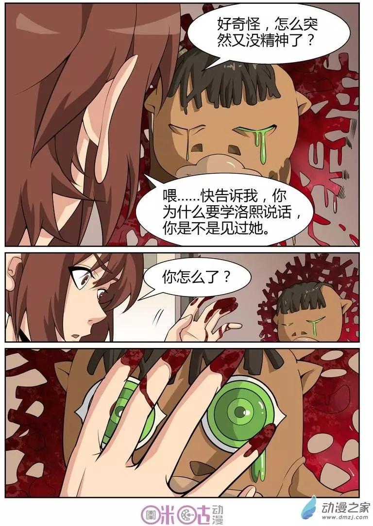 第63回-第61话