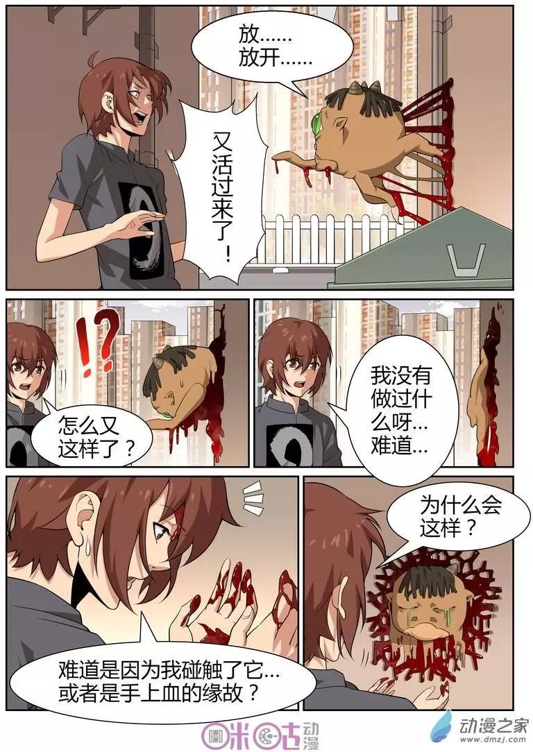 第63回-第61话
