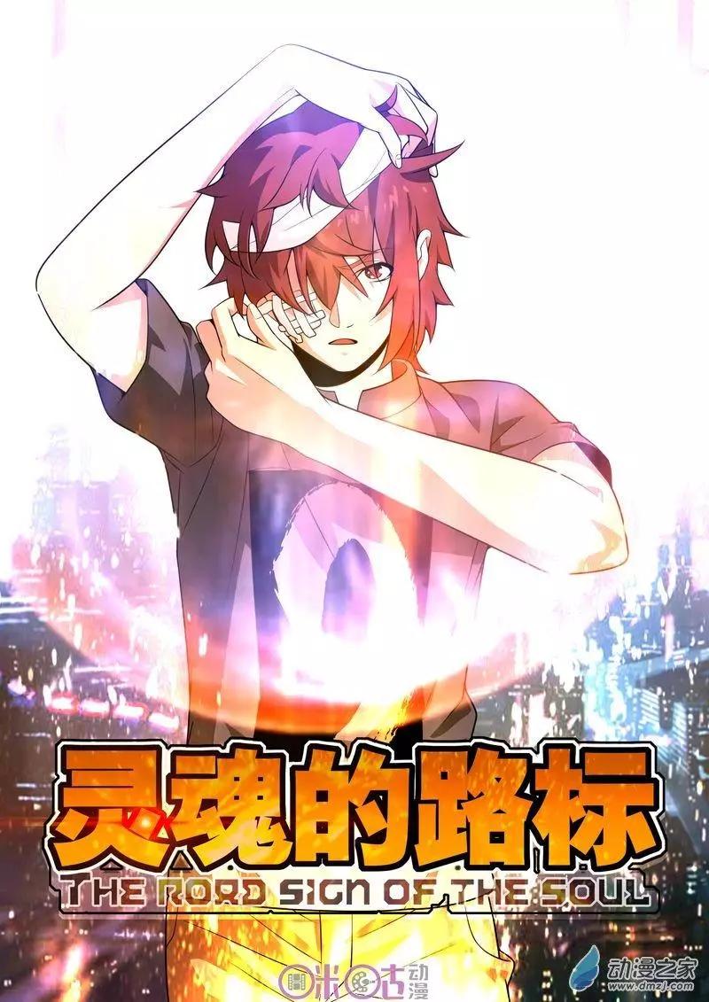 第65回-第63话