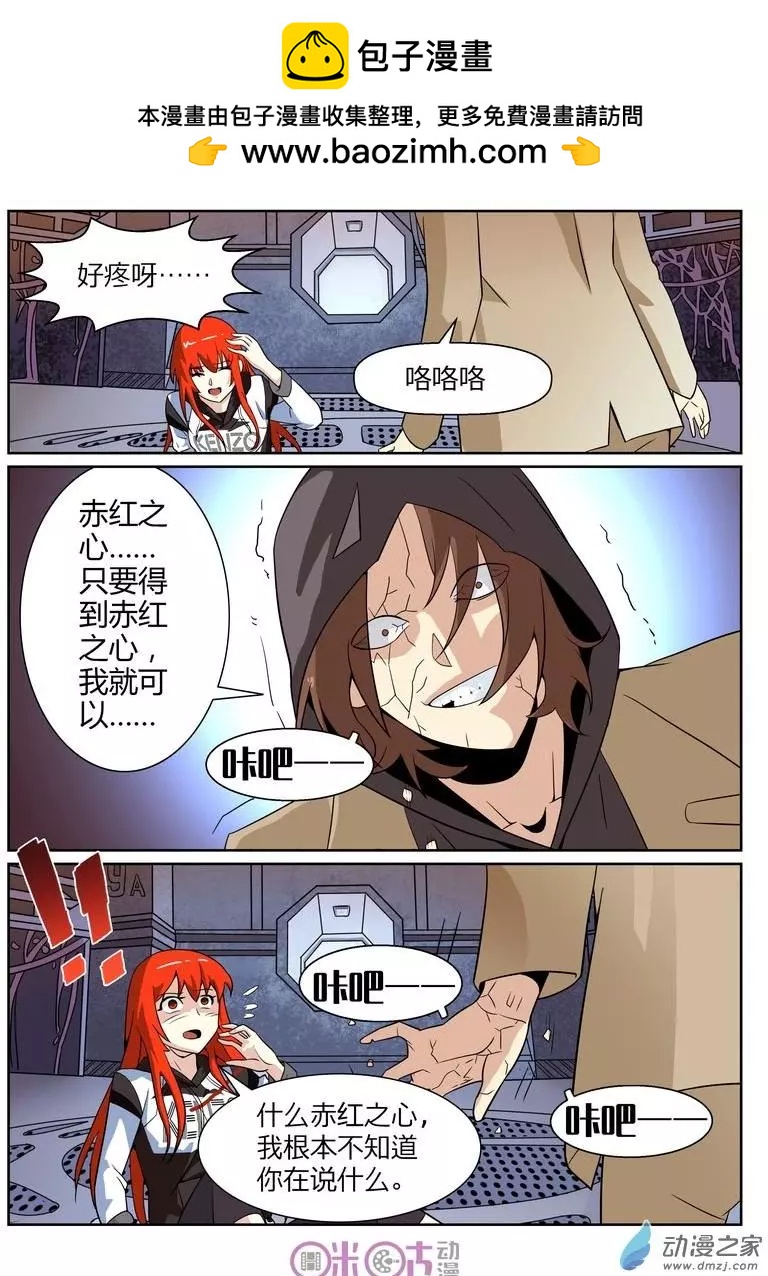 第65回-第63话
