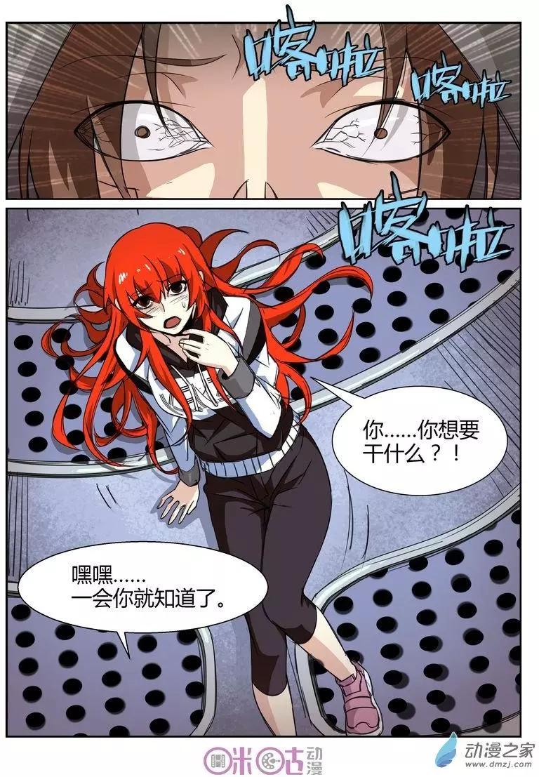 第65回-第63话