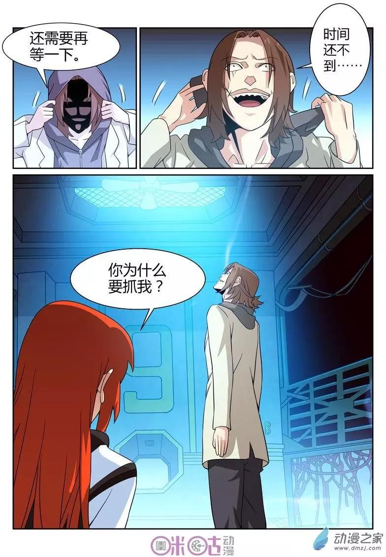 第65回-第63话