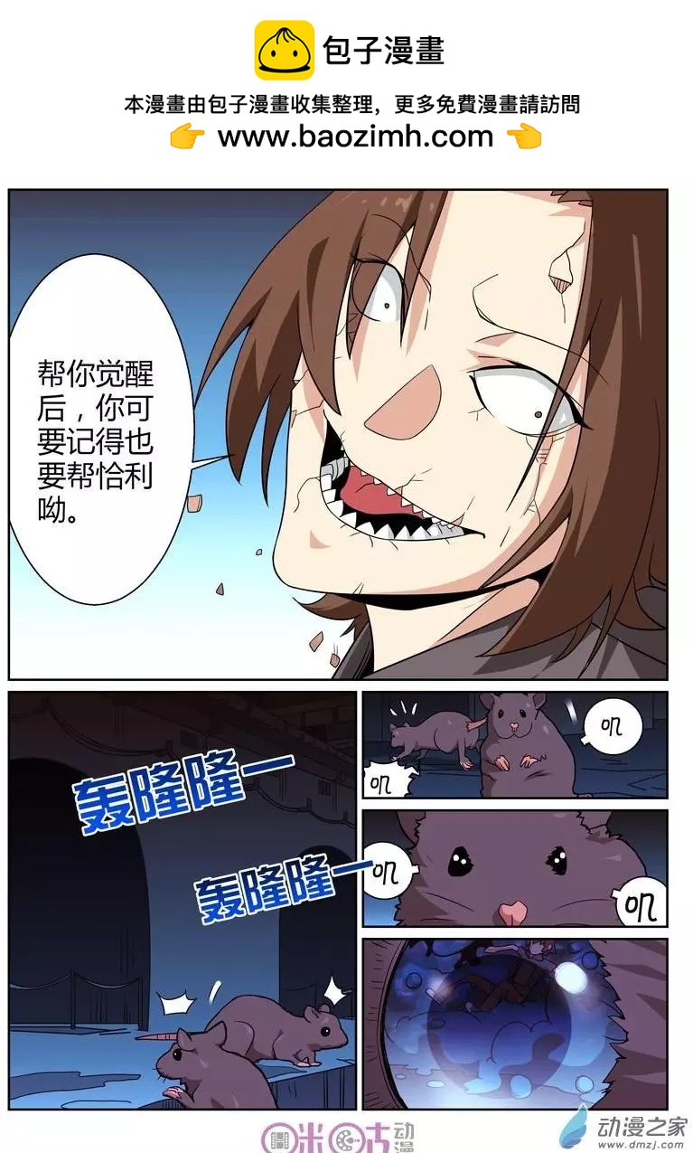 第65回-第63话