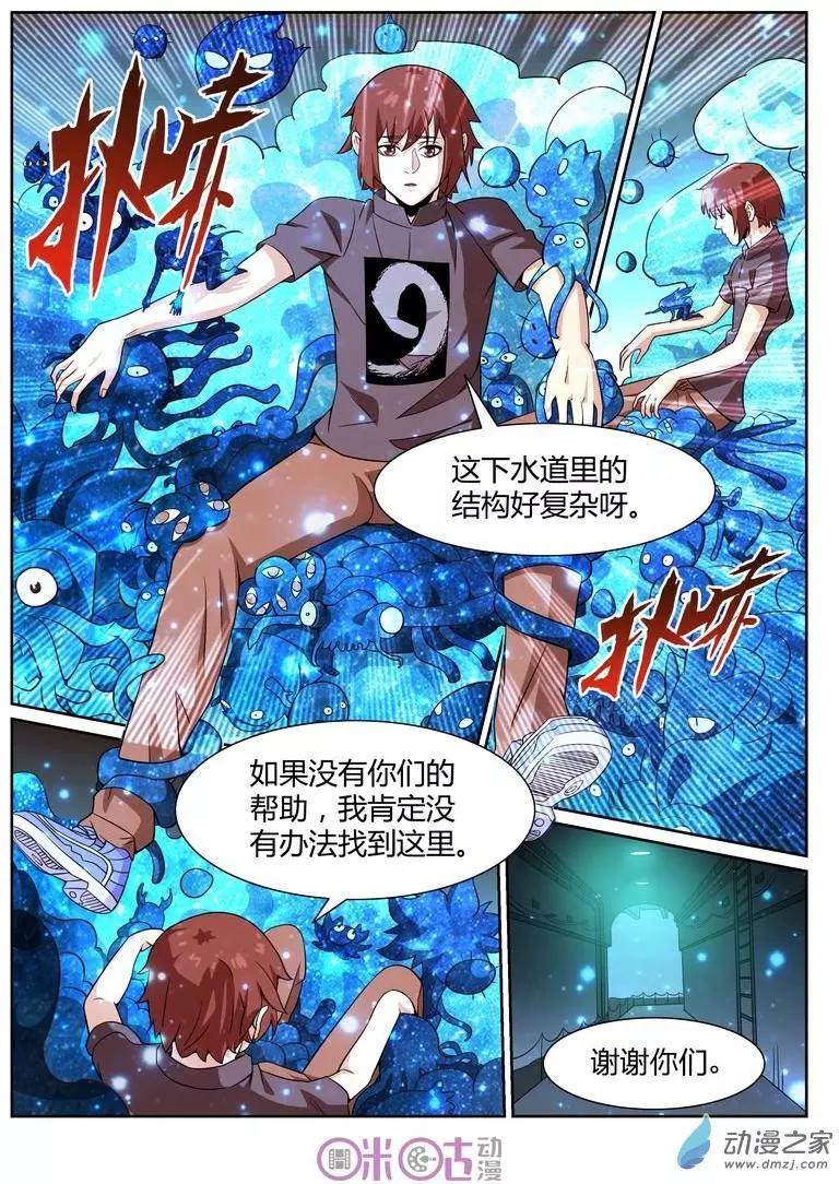 第65回-第63话