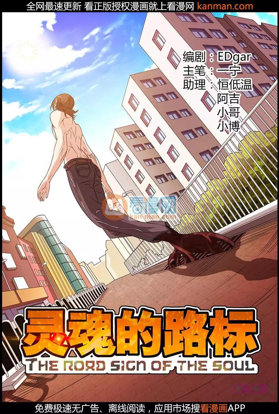 第69话-第67话