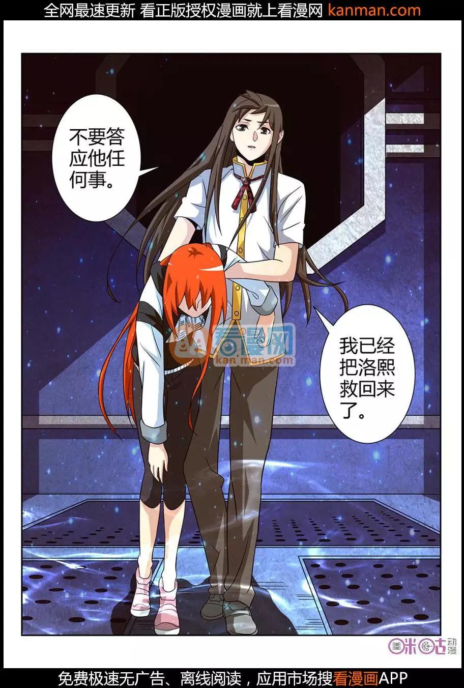 第69话-第67话
