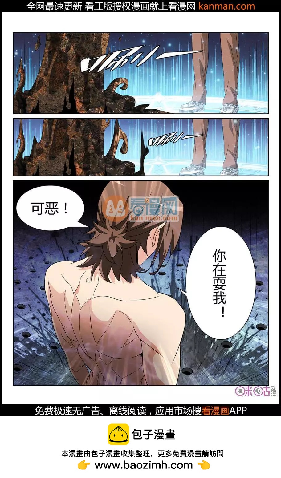 第69话-第67话