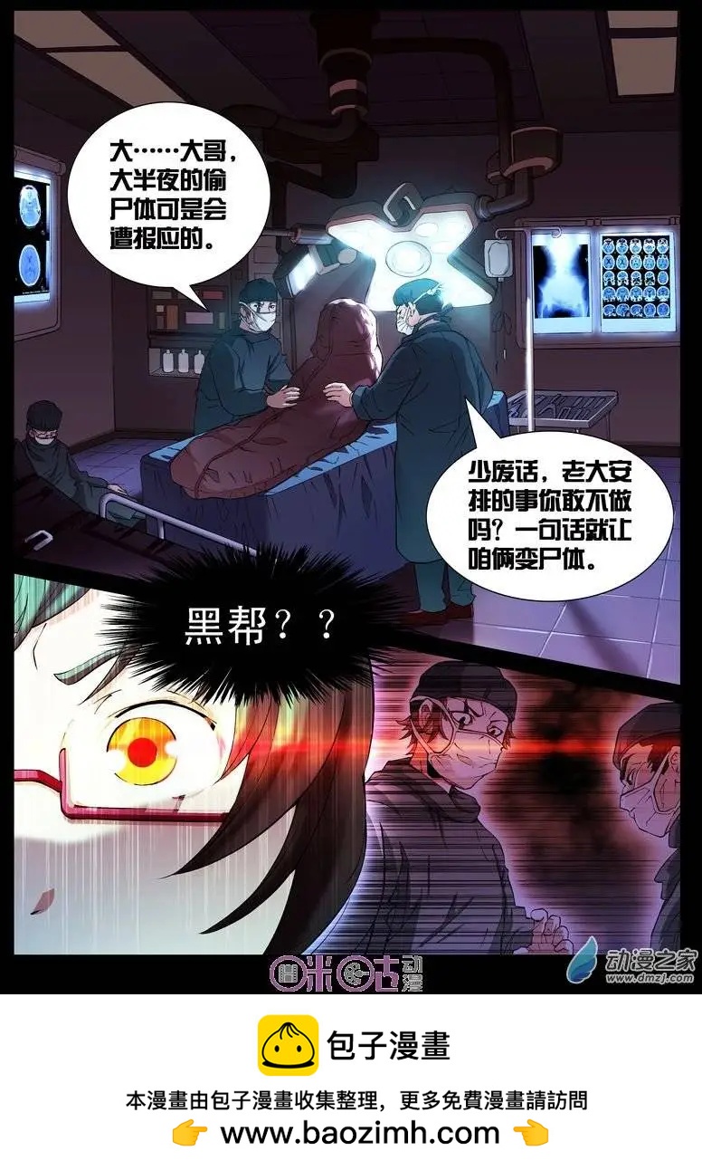 第07回-第7话