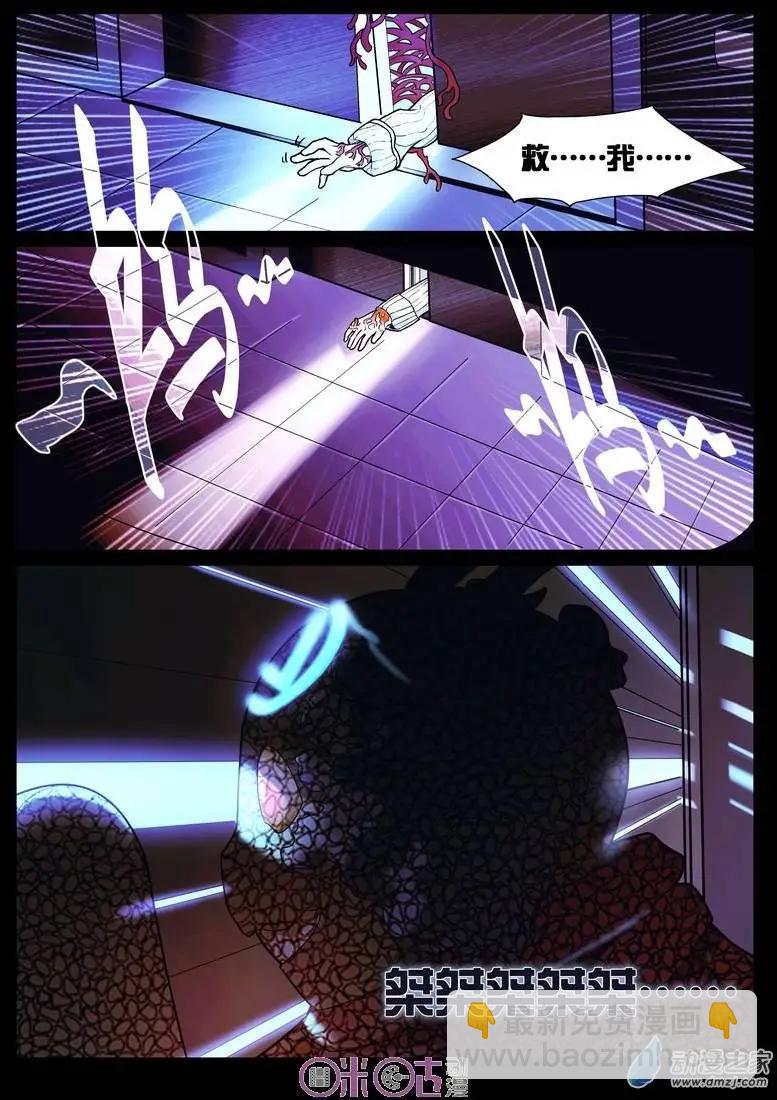 第07回-第7话