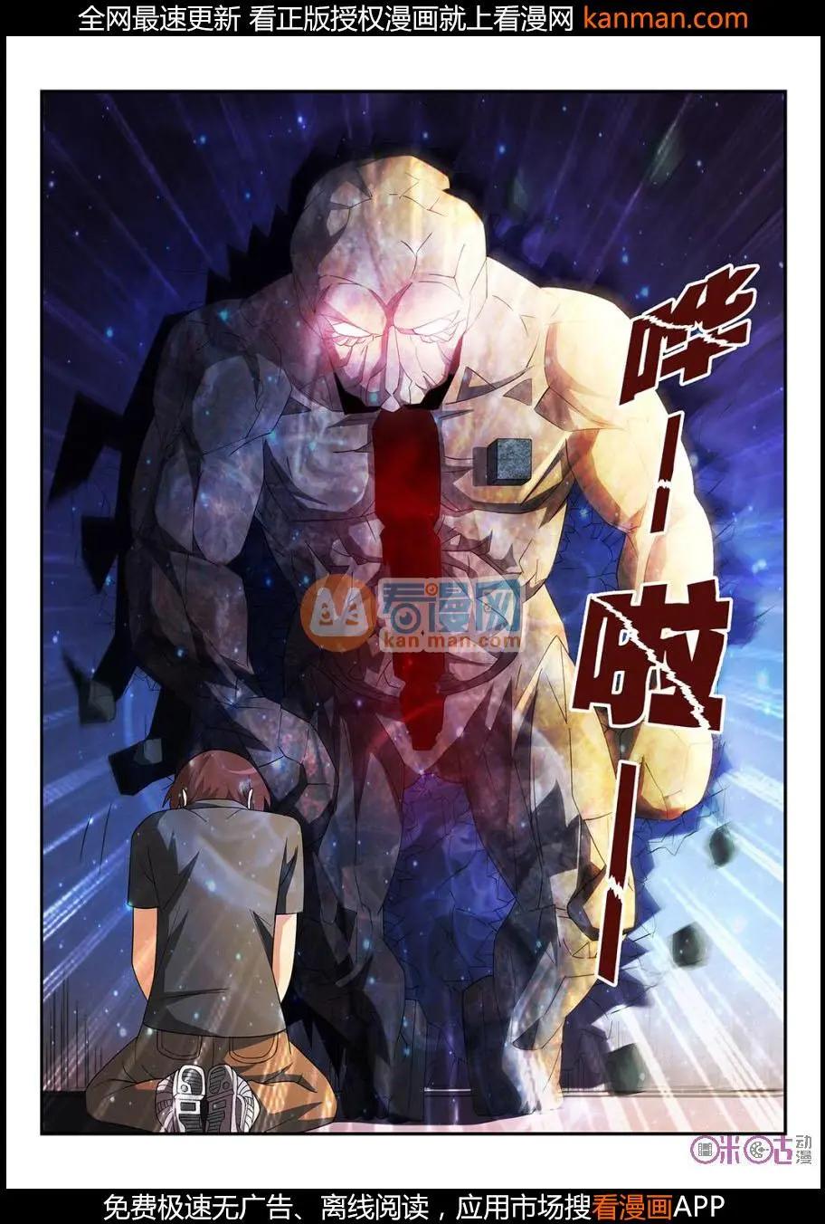 第71话-第69话