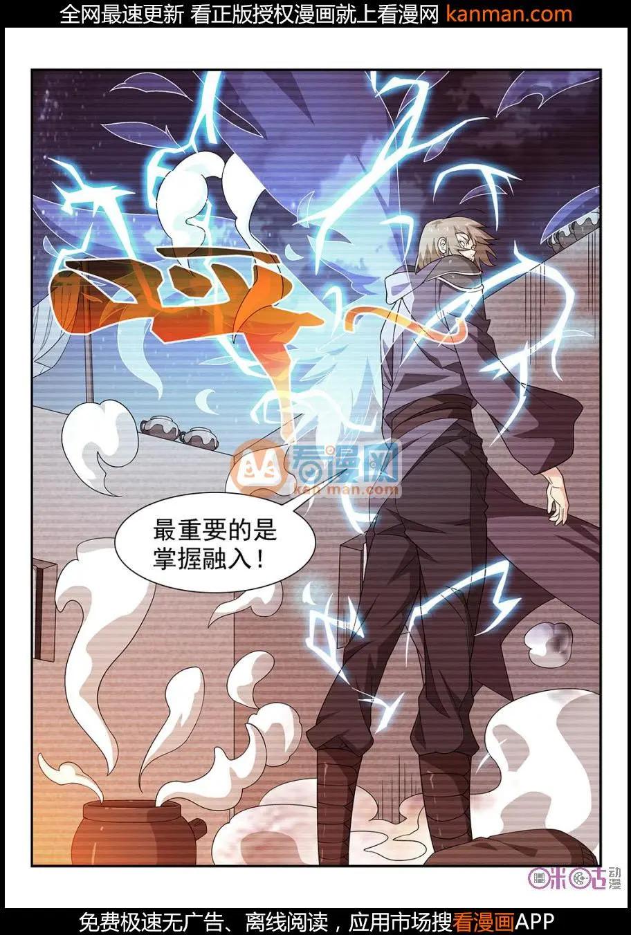 第71话-第69话
