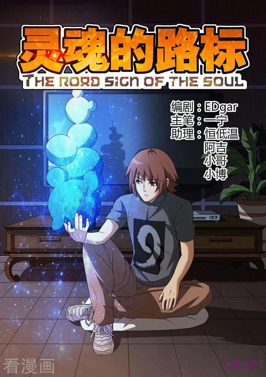 第73话-第71话