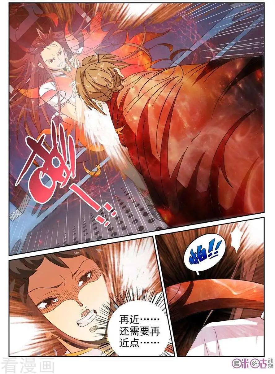 第73话-第71话