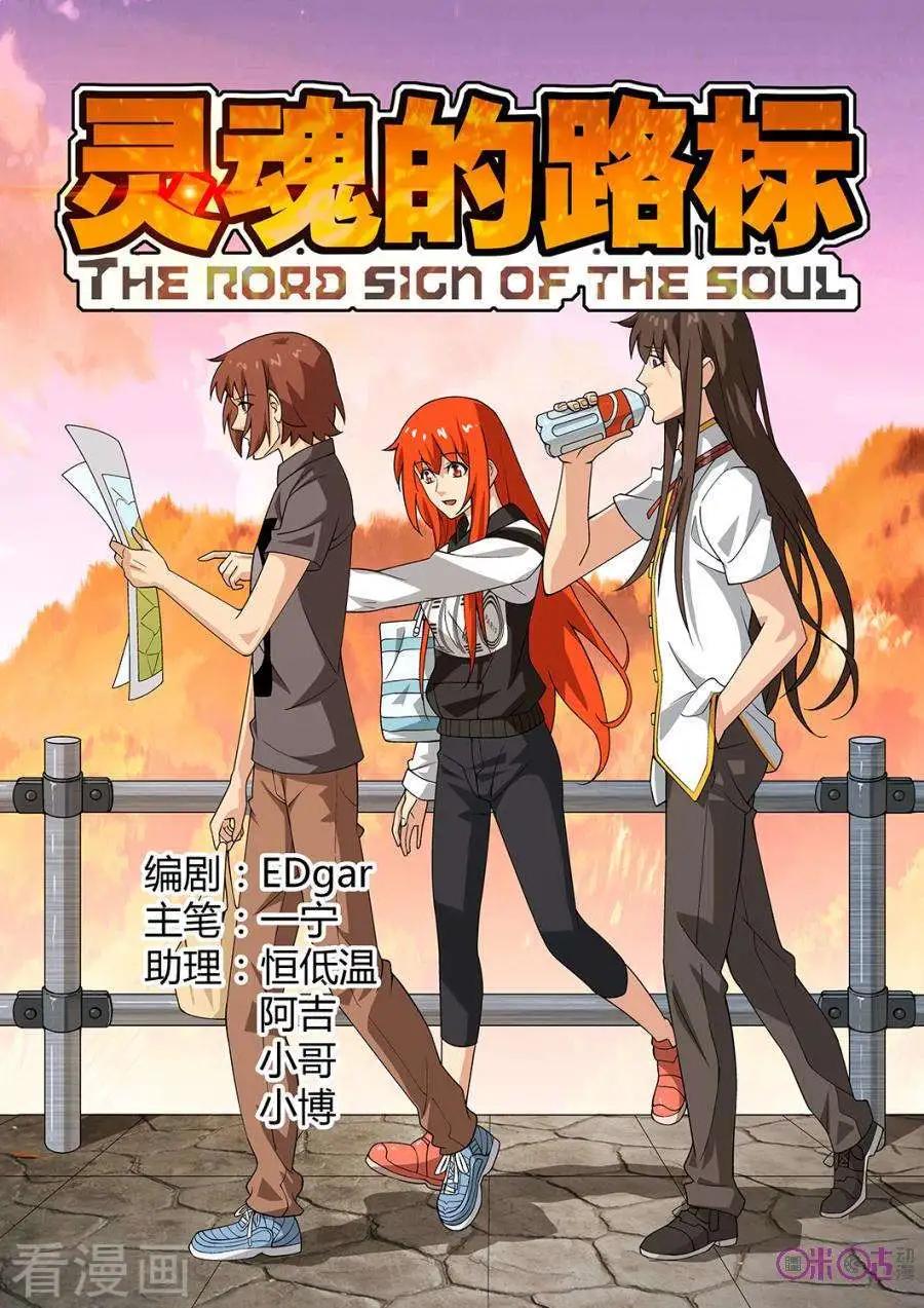 第75话-第73话