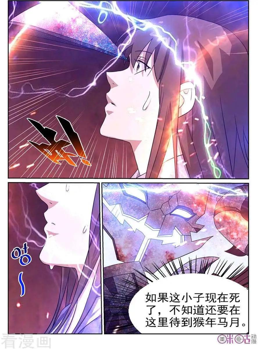 第75话-第73话