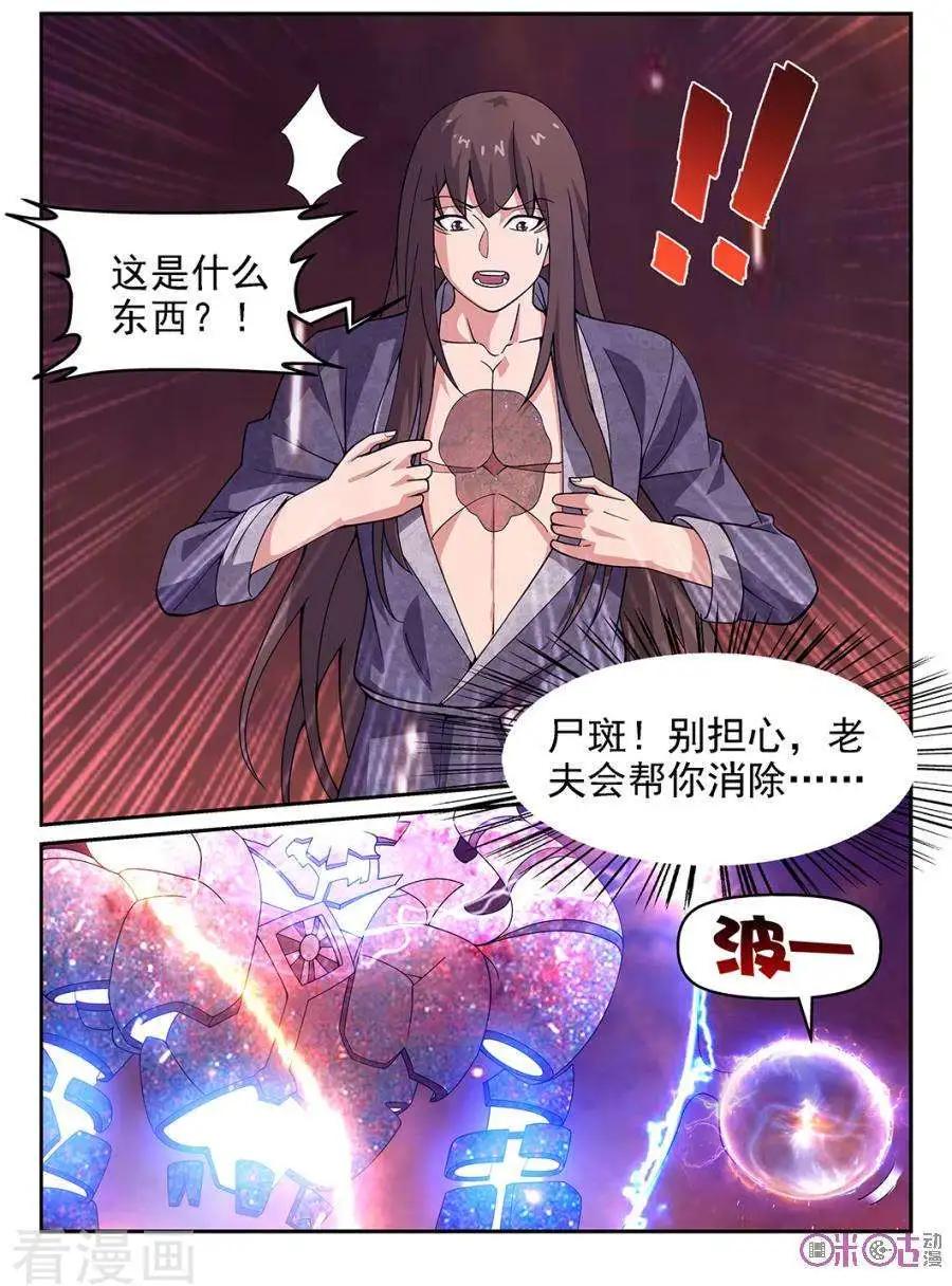 第75话-第73话