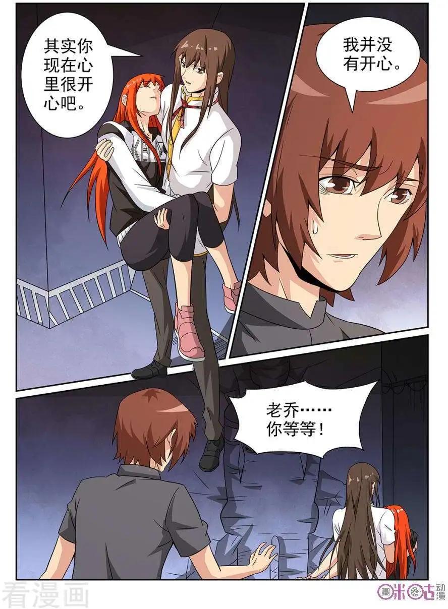 第75话-第73话