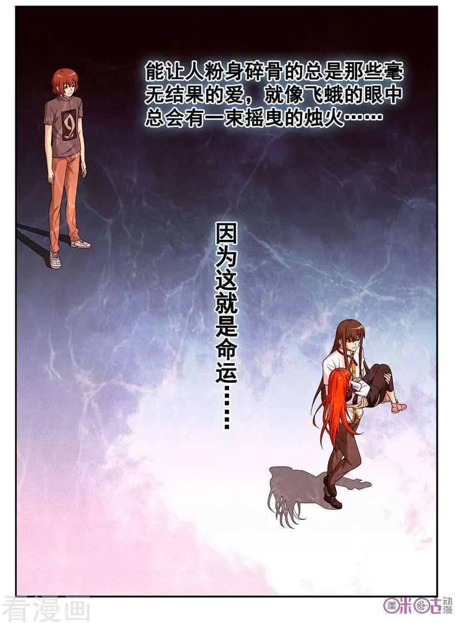 第75话-第73话