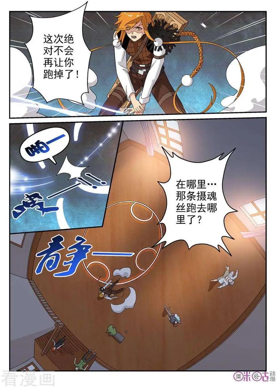 第80话-第77话