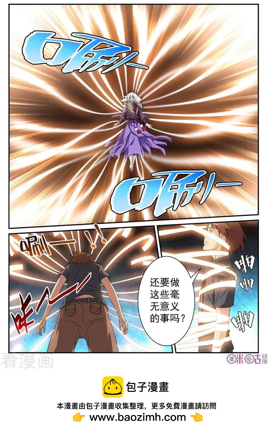 第82话-第79话