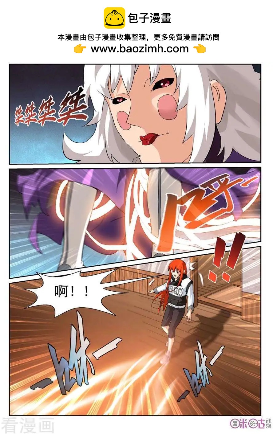 第82话-第79话