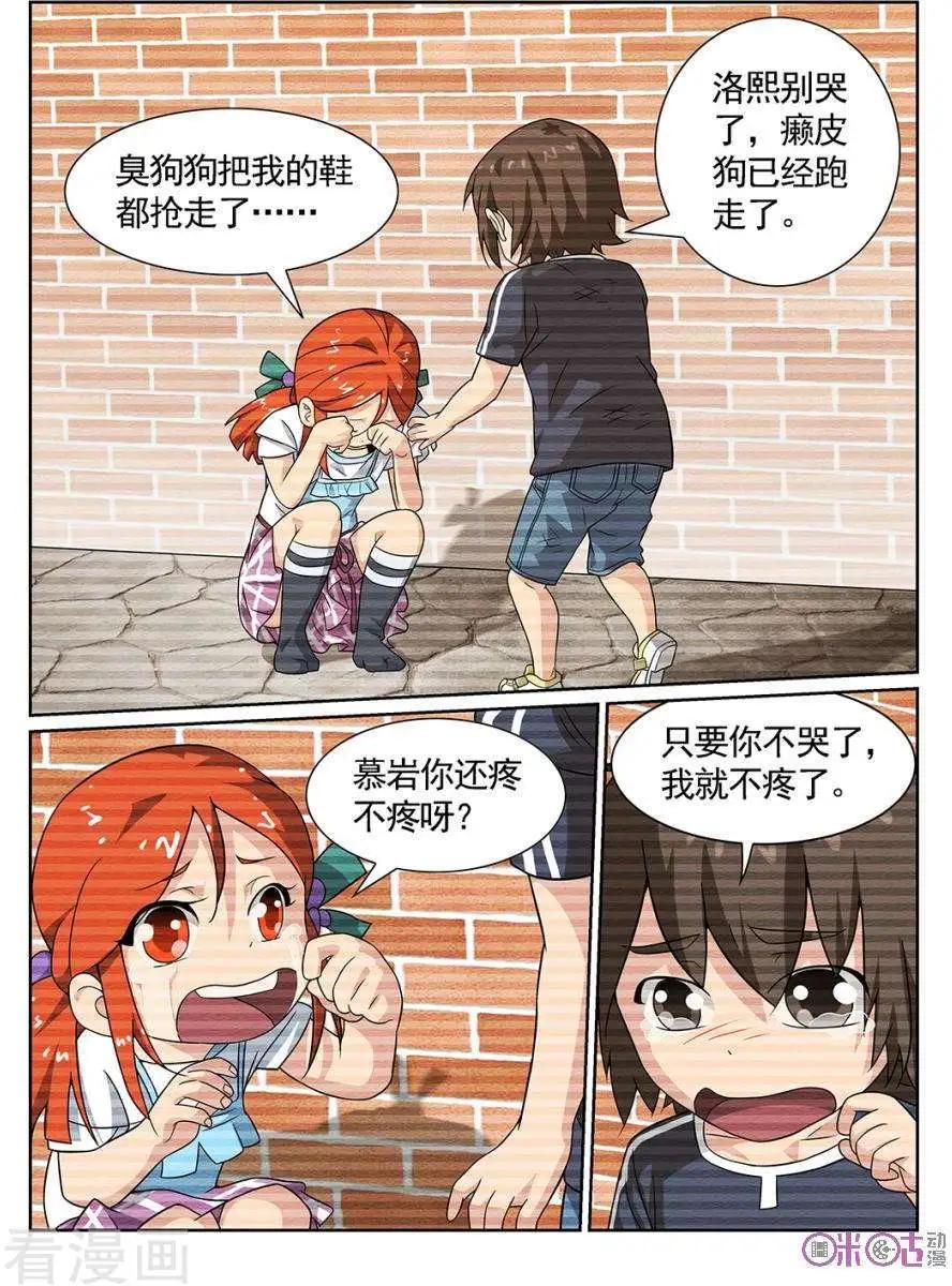 第82话-第79话
