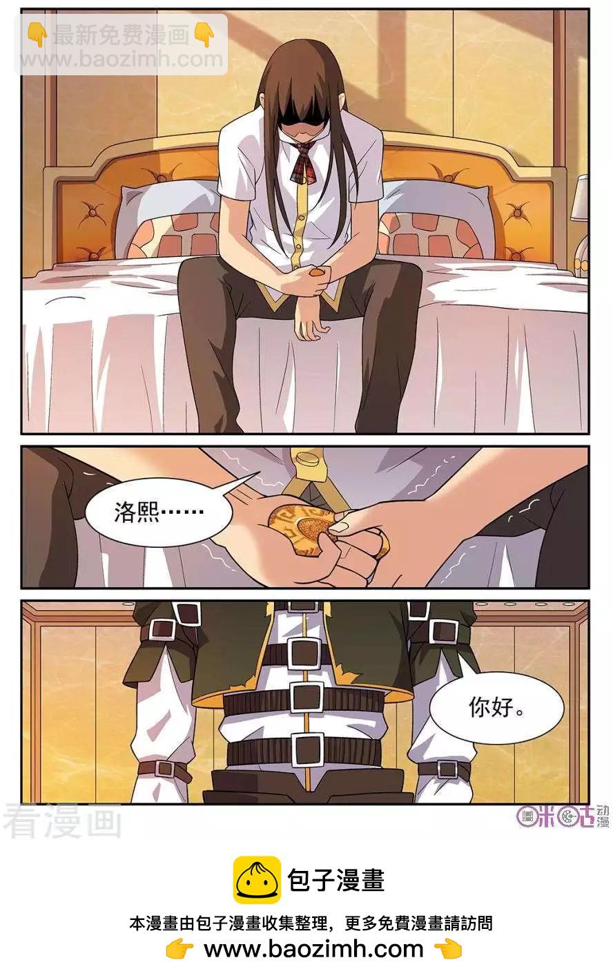 第86话-第83话
