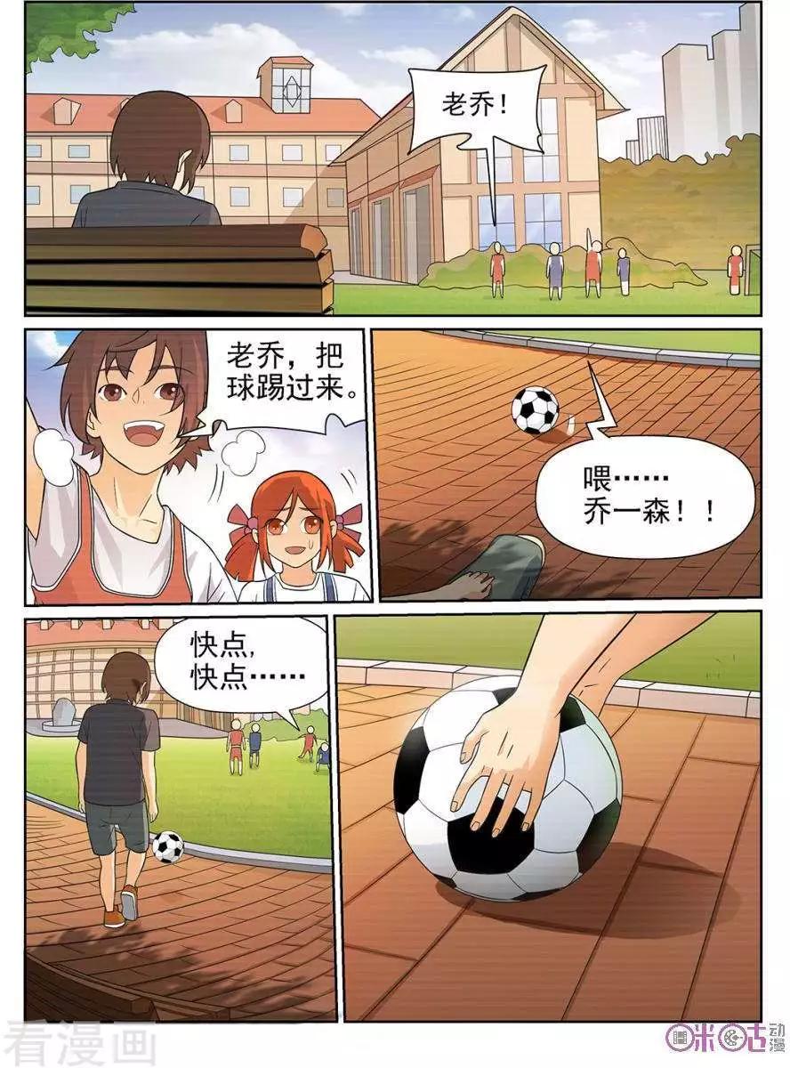 第86话-第83话